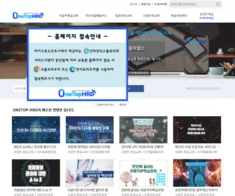 Onetophrd.kr(Onetophrd) Screenshot