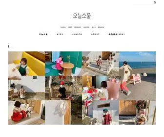 Oneulsoul.com(오늘소울) Screenshot