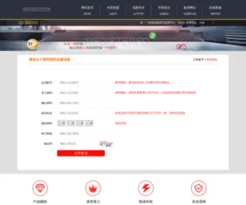 Onev8.com(3354cc金沙集团) Screenshot