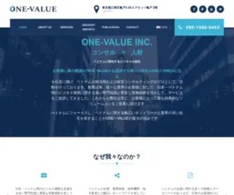 Onevalue.jp(ベトナム) Screenshot