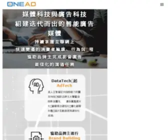 Onevision.com.tw(啟動AI品牌行銷力) Screenshot