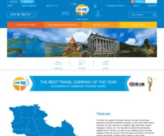 Onewaytour.com(Tours in Armenia 2021) Screenshot