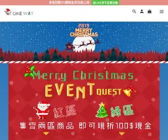 Onewaytw.com(優選生活美學) Screenshot