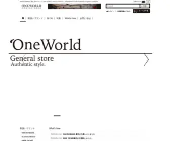 OneWorld-Netshop.com(ONE WORLDはメンズブランド) Screenshot