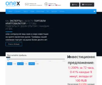 Onex-Company.net(Onex Company) Screenshot