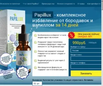 Onexp.ru(компьютерные) Screenshot