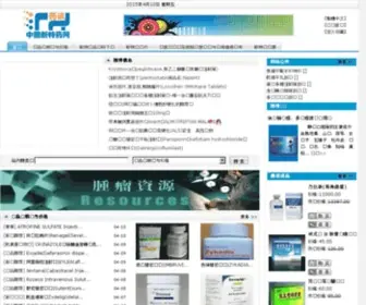 Oneyao.net(中国新特药网第一医药站) Screenshot