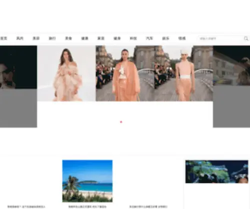 Onfad.cn(Lafaka时尚) Screenshot