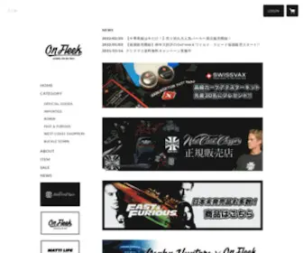 Onfleek-Official.com(アメリカ西海岸) Screenshot