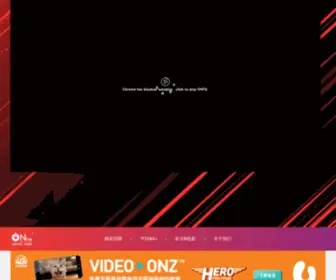 ONFM.me(Always Online) Screenshot
