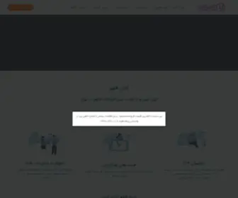 Onfollower.ir(آنلاین فالوور) Screenshot