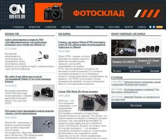 Onfoto.ru(Профессионально) Screenshot