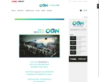 Ongamenet.com(OGN) Screenshot
