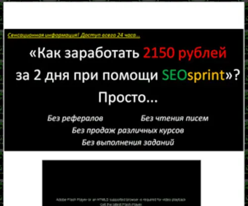 Ongaru.ru(Используй) Screenshot