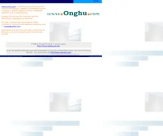 Onghu.com(onghu) Screenshot