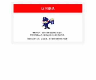 Ongsun.com(EMC易倍体育) Screenshot