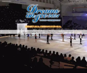 Onice.jp(Dreams on Ice 2021) Screenshot