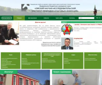 Oniipi.org(Oniipi) Screenshot