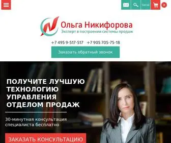 Onikiforova.ru(Эксперт) Screenshot