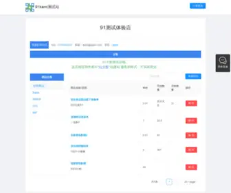 Onini.cn(Onini) Screenshot