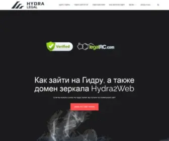 Onion-HYdra.com(Onion HYdra) Screenshot