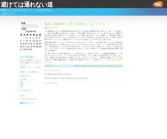 Onion360.com(洋葱网) Screenshot