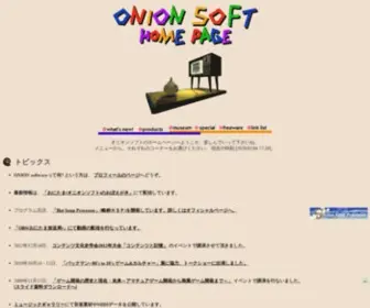 Onionsoft.net(ONION software) Screenshot
