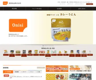 Onisifoods.co.jp(尾西食品株式会社) Screenshot