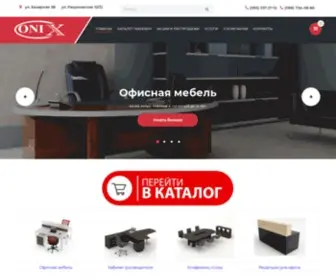 Onix-Mebel.com(➦Интернет) Screenshot