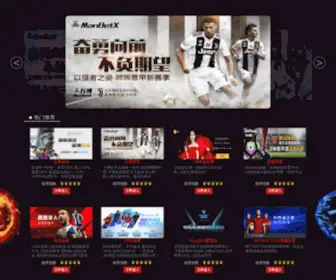 Onkudu.com(亚搏体育网入口app) Screenshot