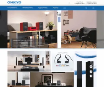 Onkyo-Online.ru(магазин Onkyo) Screenshot