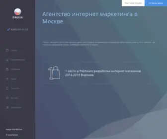 Onleix.ru(Агентство) Screenshot