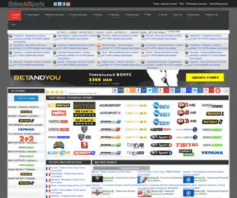 Online-Allsports.com.ua(Смотреть футбол онлайн) Screenshot