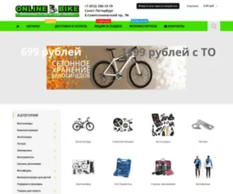 Online-Bike.ru(магазин) Screenshot