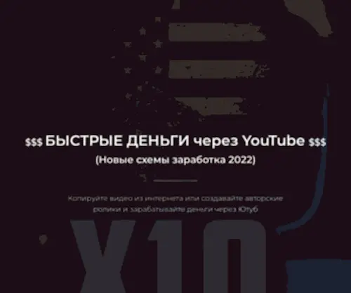 Online-Biz86.ru(Главная) Screenshot