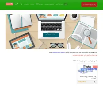 Online-Class.org(Online Class) Screenshot