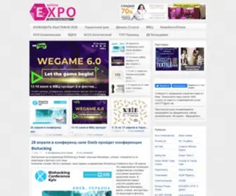 Online-Expo.kiev.ua(Все выставки Киева online) Screenshot