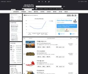 Online-Gameranking100.com(온라인게임순위100) Screenshot