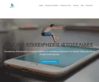 Online-GR.com(Κατασκευή ιστοσελίδων web site e) Screenshot