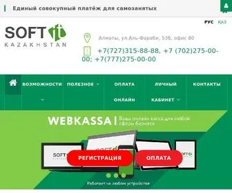 Online-Kassa.kz(мобильная касса) Screenshot