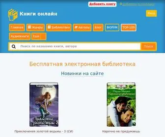Online-Knigi.com(Читать книги бесплатно в онлайн) Screenshot
