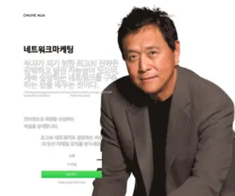 Online-MLM.kr(관전평) Screenshot