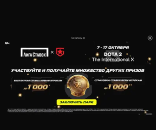 Online-MMO.ru(Онлайн) Screenshot