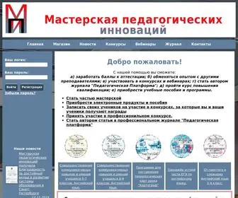 Online-Mpi.ru(Мастерская) Screenshot