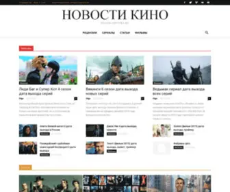 Online-Novinka.ru(Новинки) Screenshot