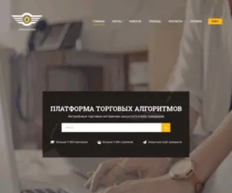 Online-Obuchenie.com(Онлайн обучение) Screenshot