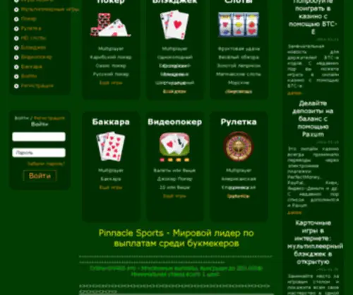 Online-Shans.com Screenshot