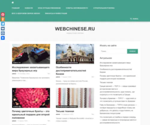 Online-Shop33.ru(Без страха и риска) Screenshot