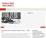 Online-Star.org Screenshot