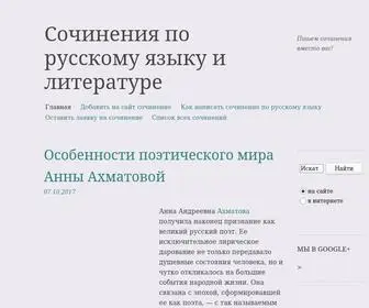 Online-Urok.ru(Дешевые) Screenshot